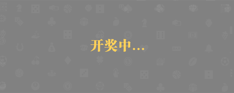 加拿大预测,加拿大在线预测,加拿大,预算,加拿大pc预测网