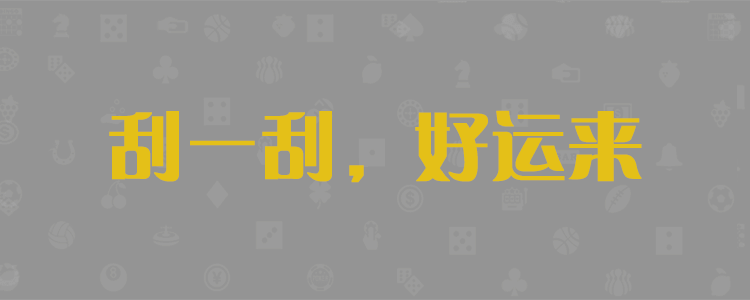 加拿大预测,加拿大在线预测,加拿大,预算,加拿大pc预测网